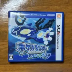 ア*ス様 ポケットモンスター アルファサファイア