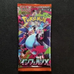 ポケモンカードMEGAシリーズ インフェルノX 1p