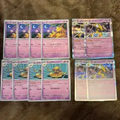 フーディン　進化ライン