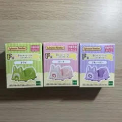 シルバニアファミリー 一番くじ Ｆ賞 スイーツカー　キウイ　ブルーベリー　ピーチ