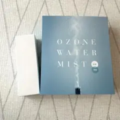 【新品未使用】PIKA LIFE Ozone Mist オゾン発生器のサムネイル