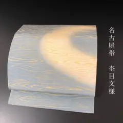 Item thumbnail for item 236e2024-0238-47d0-b8fd-28ef1f19bc7b