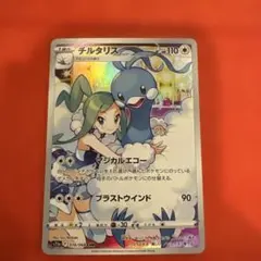 はるひ様 リクエスト 2点 まとめ商品