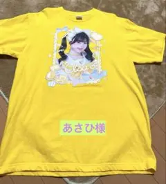 2026年最新】iLiFE tシャツの人気アイテム - メルカリ