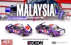 2026年最新】マレーシアダイキャストエキスポの人気アイテム - メルカリ