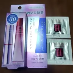 アスタリフト 朝と夜シワ改善美容液 ザセラムリンクルリペアお試し30日分