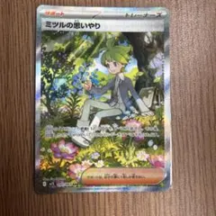 2026年最新】ミツル srの人気アイテム - メルカリ