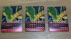 ドラゴンボールZ カードダス 神龍 3枚セット