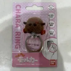 新品未使用 PUI PUI モルカー スマホリング テディ