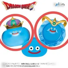 ビッグクリアフィギュア　スライムエンペラー　キングスライム【2体セット】