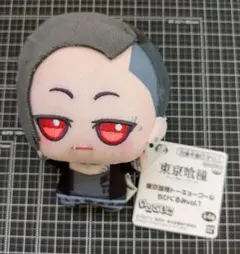 東京喰種 ちびぐるみ vol.1 ウタ