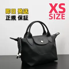 LONGCHAMPロンシャン ル プリアージュ エナジートップハンドルバッグXS