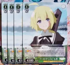 エネ様 リクエスト 2点 まとめ商品