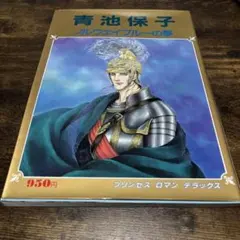 Item thumbnail for item 2027b946-434f-4da8-b060-a38d2565701f