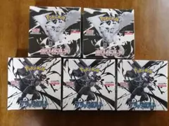 ポケカ ブラックボルト3BOX ホワイトフレア2BOX シュリンク付き