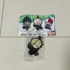 僕のヒーローアカデミア 爆豪勝己 くら寿司 ラバーマスコット