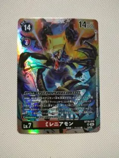 デジモンカード ミレニアモン P 1枚 - メルカリ