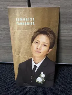 山下智久　ファンクラブ冊子　VOL.14