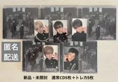 新品未開封】&TEAM We on Fire ソロジャケ 9形態セット - メルカリ