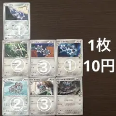 さぁちゃんデュプロ様 リクエスト 10点 まとめ商品