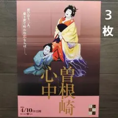 2026年最新】坂田藤十郎の人気アイテム - メルカリ