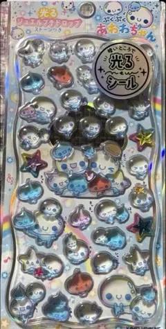 光るジュエルプチドロップシール　ぷくぷくあわわちゃん