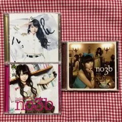 ノースリーブス 【 キリギリス人 / ペディキュアday / 君しか 】 cd