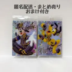 DisneyCharacters ウエハース　ディズニー　グーフィー　プルート