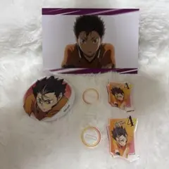 ハイキュー!! 西谷夕のグッズ4個セット