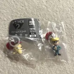 MOTHER2 チャームマスコット 2種セット