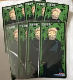 9枚まとめ売り）呪術廻戦 台湾版 15巻特典 狗巻棘 しおり 棘