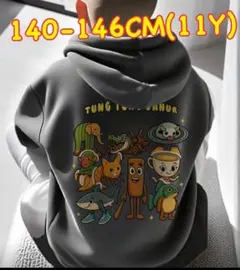 【最終大幅値下げ】イタリアンブレインロット 長袖 パーカー 裏起毛140cm