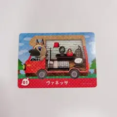 2026年最新】amiiboカード バラ売りの人気アイテム - メルカリ