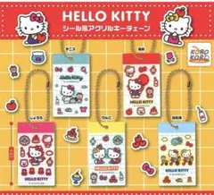 2025年最新】リンゴキティの人気アイテム - メルカリ