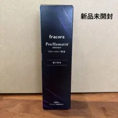 新品未使用　fracora Pro Hematin 100mlのサムネイル