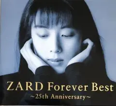 ZARD 『Forever Best ~25th Anniversary~』