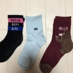 3つセット