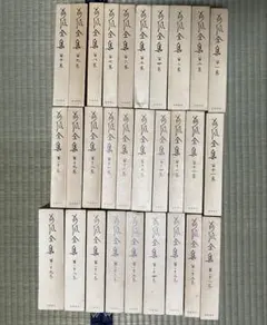 大和古寺大観　全7巻セット　＆　大和古寺大観刊行記念①5巻〜7巻セット　岩波書店 大和古寺大観 全7巻セット ＆ 大和古寺大観刊行記念①5巻〜7巻セット