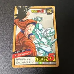 【希少激レア美品】鳥山明 ドラゴンボール カードダス 黄枠No.293