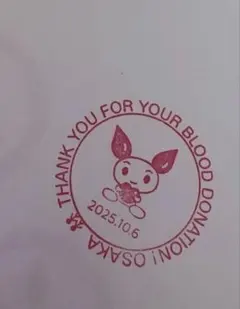 BAKU銀様 リクエスト 3点 まとめ商品