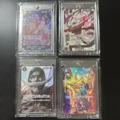 ワンピースカード引退品まとめ売り　⭐︎おまけ付き⭐︎