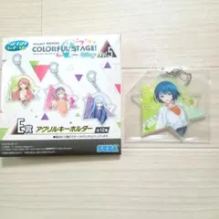 セガ❁ラッキーくじ❁E賞❁アクリルキーホルダー❁HARUKA