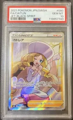 2025年最新】カトレア sr 美品の人気アイテム - メルカリ