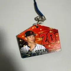 侍ジャパン　絵馬キーホルダー　ストラップ　曽谷龍平　オリックスバファローズ