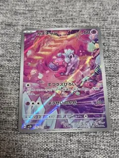 2026年最新】ポケモンカード クレイバーストの人気アイテム - メルカリ