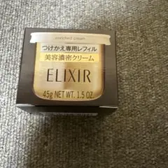 エリクシールシュペリエルエンリッチドクリームのサムネイル