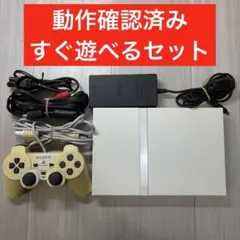 PS2 プレステ2 薄型 SCPH-75000 セラミックホワイト