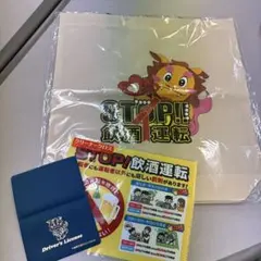 熊本県トラック協会 A4メッシュケース 反射キーホルダー - メルカリ