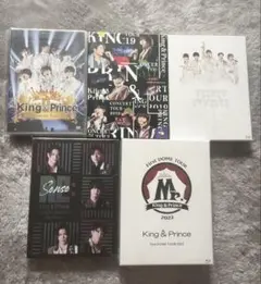 King & Prince ライブBlu-ray まとめ売り