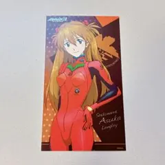 エヴァンゲリオン 限定 レア ポストカード アスカ